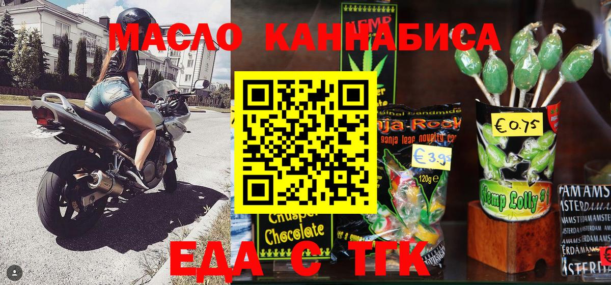 Бузулук  Canna-Cookies конопля  Вход с VPN 