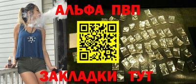 MDMA Апшеронск