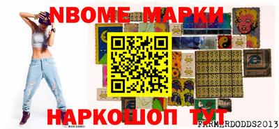 MDMA Апшеронск