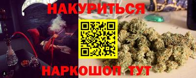 MDMA Апшеронск