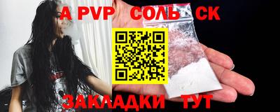 MDMA Апшеронск