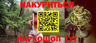 мдма Аргун