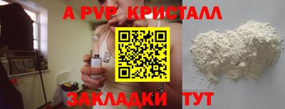 мдма Аргун