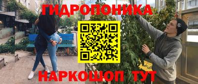 соль ск Апрелевка