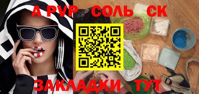 мдма Аргун