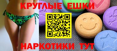 MDMA Апшеронск