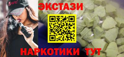 соль ск Апрелевка