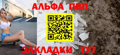 соль ск Апрелевка