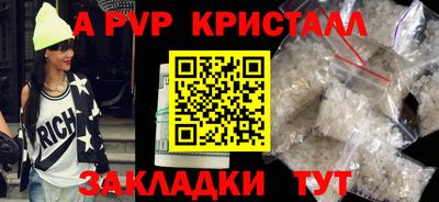 MDMA Апшеронск