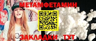 соль ск Апрелевка