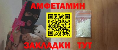 MDMA Апшеронск