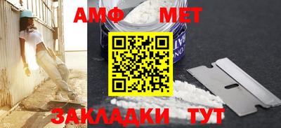 соль ск Апрелевка