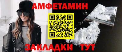 MDMA Апшеронск