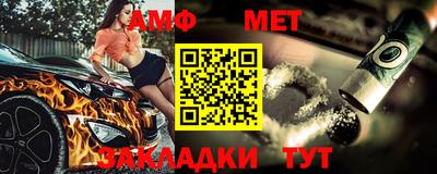 соль ск Апрелевка