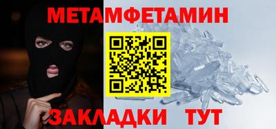 соль ск Апрелевка