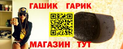мдма Аргун