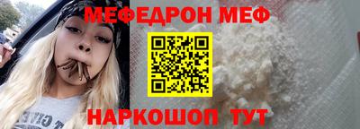 мдма Аргун
