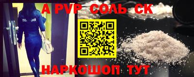 MDMA Апшеронск