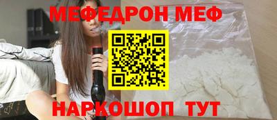 мдма Аргун