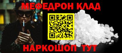соль ск Апрелевка