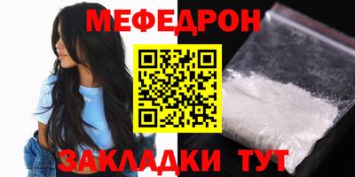 MDMA Апшеронск