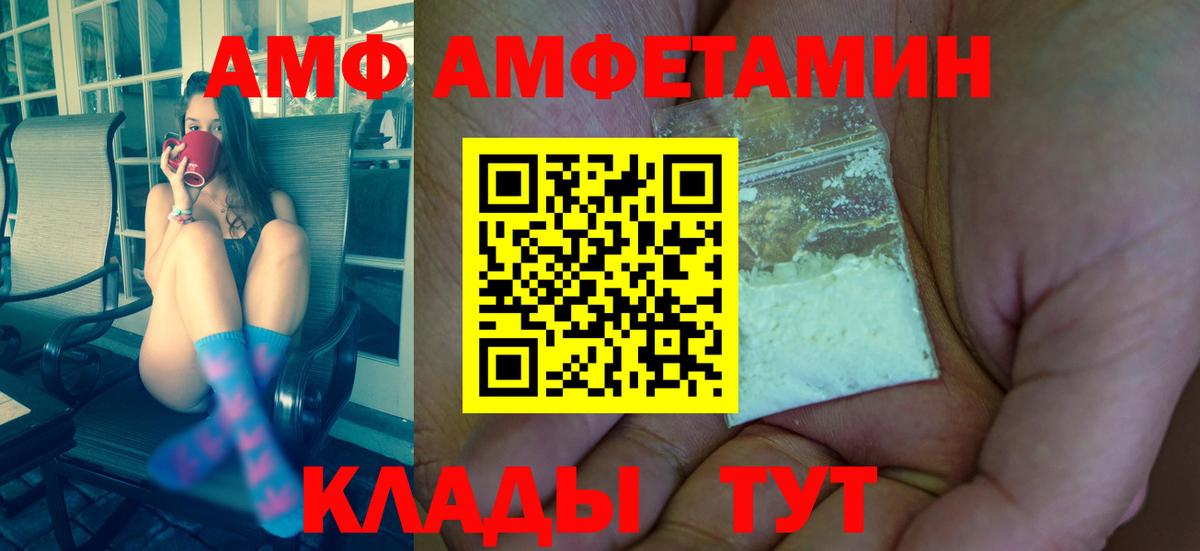 Бузулук  МЕТАМФЕТАМИН  Вход с VPN  Первитин кристалл 