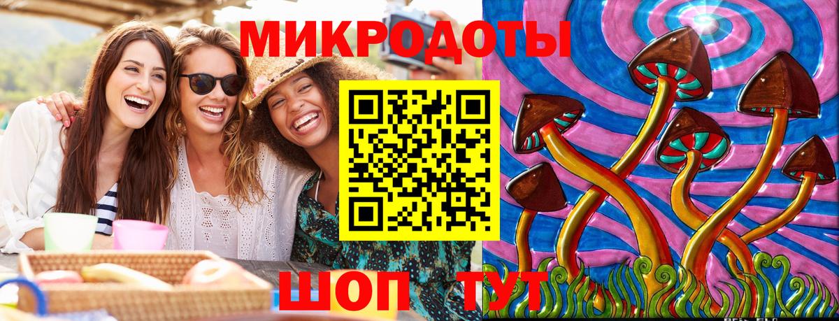 Бузулук  Псилоцибиновые грибы мухоморы  Вход с VPN 